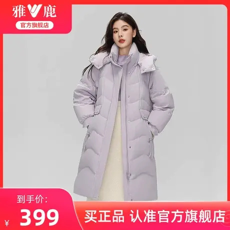 雅鹿官方长款羽绒服女2024冬季新款时尚加厚休闲过膝可拆卸帽外套图片