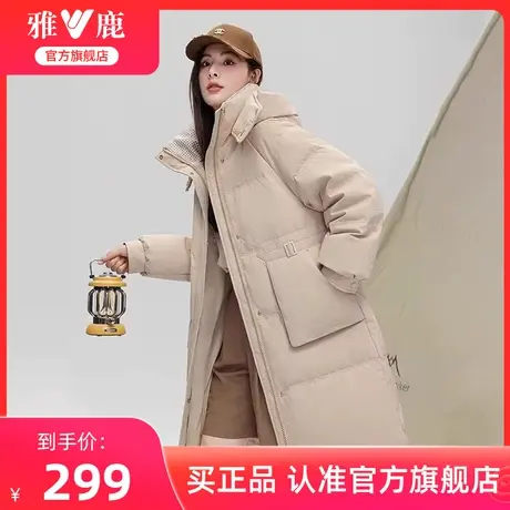 雅鹿官方旗舰店千鸟格拼接羽绒服女中长款2024新款宽松过膝外套图片