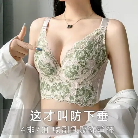 软钢圈调整型薄杯聚拢防下垂内衣上托塑型收副乳矫正七排扣文胸罩商品大图