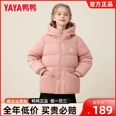 鸭鸭童装羽绒服女童2023冬季新款短款连帽儿童时尚洋气学生外套HY商品大图