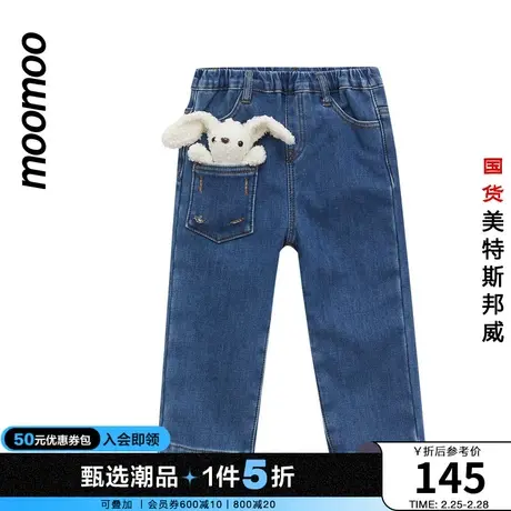 moomoo童装女童牛仔裤冬官方原创可拆卸小玩偶保暖牛仔裤基础百搭商品大图