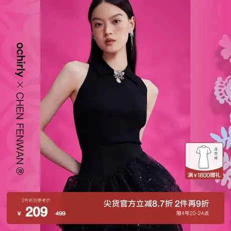 【新降】陈粉丸联名系列 欧时力 蝴蝶扣无袖针织衫新夏背心薄款商品大图