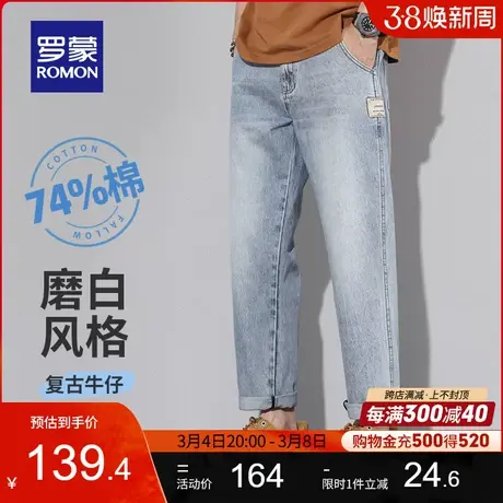 罗蒙男士时尚潮流牛仔裤2024春季新款弹力休闲直筒裤水洗复古长裤图片