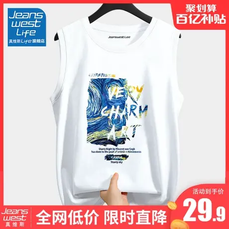 真维斯LIFE无袖男t恤纯棉坎肩背心男款夏季健身跨栏运动男士汗衫M图片