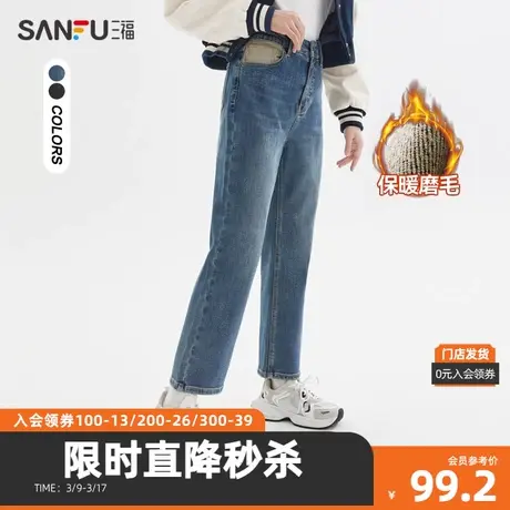 三福牛仔长裤2023冬高腰口袋撞色小直筒修身九分裤女装478602图片