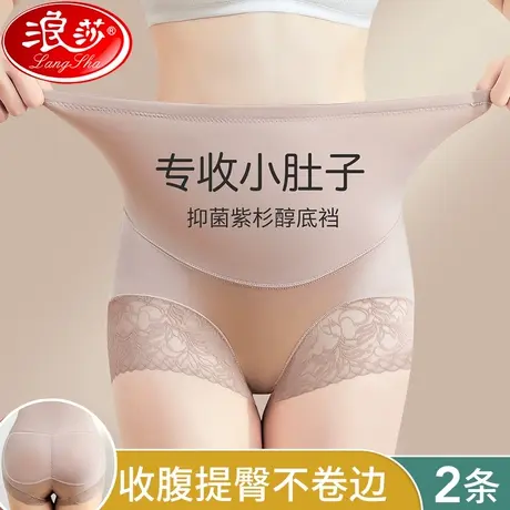 高腰收腹蕾丝安全裤女防走光收小肚子强力无痕打底裤不卷边夏季薄图片