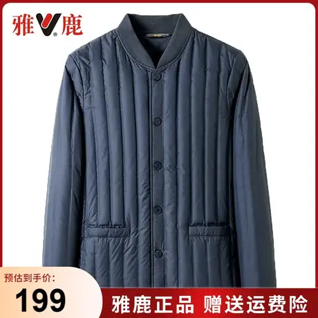 雅鹿轻薄羽绒内胆男士内穿2023新款休闲保暖中老年爸爸羽绒衣外穿图片