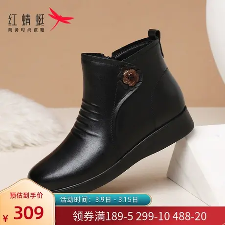 红蜻蜓真皮妈妈鞋冬季加绒保暖皮鞋软底防滑女士短靴中老年人棉鞋图片