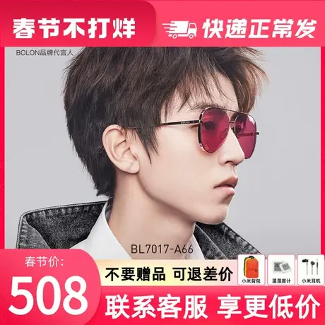 BOLON暴龙新款复古个性金属镜框太阳镜男女墨镜BL7017王俊凯同款图片