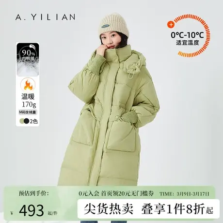 阿依莲白鸭绒羽绒服2023冬季新款立领连帽长袖加厚中长款保暖外套商品大图