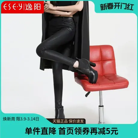 逸阳女裤轻奢涂层打底裤女外穿春秋新款哑光亮面弹力显瘦小脚裤女商品大图