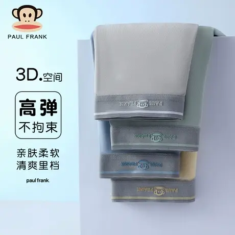 大嘴猴男士内裤男抗菌平角裤春秋季青少年男生四角短裤头透气大码商品大图