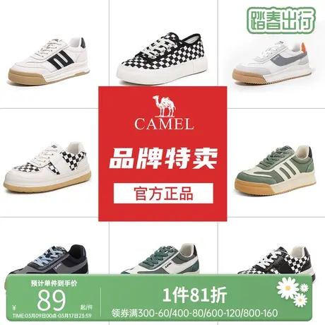 清仓骆驼女鞋春季新款低帮中跟日常休闲吸汗时尚女休闲厚底板鞋潮商品大图