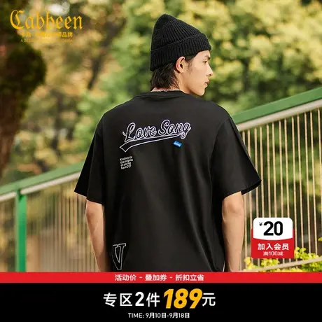【清仓2件189元】卡宾男装桃心绣章T恤夏新款仿手绣字母短袖潮流商品大图