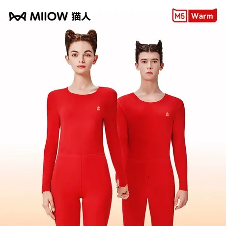MIIOW/猫人鸿运本命年保暖内衣秋衣男女士大红色龙年结婚礼盒套装图片