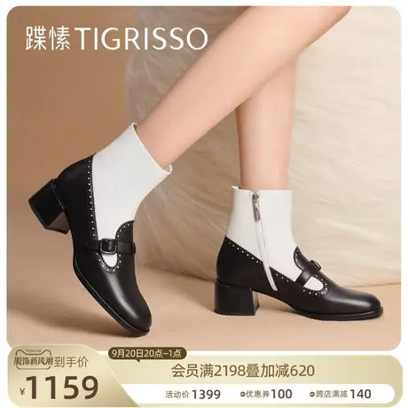 蹀愫2023冬新拼色布洛克玛丽珍女鞋短靴子TA43708-13t商品大图