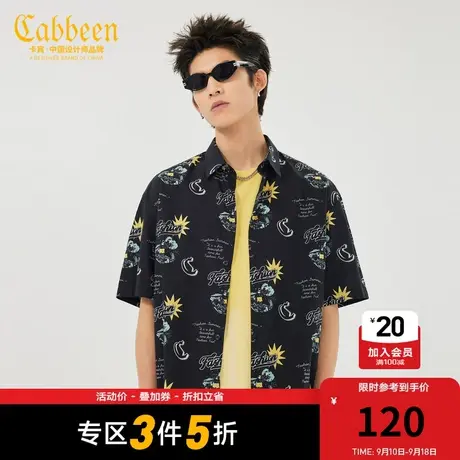 卡宾男装潮流满印衬衫夏新款纯棉短袖宽松休闲无性别上衣W商品大图