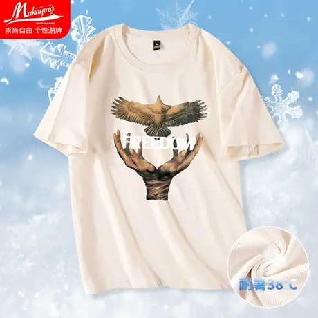 米黄色欧美潮牌ins冰丝凉感夏季透气舒适短袖t恤男宽松速干半袖衫商品大图