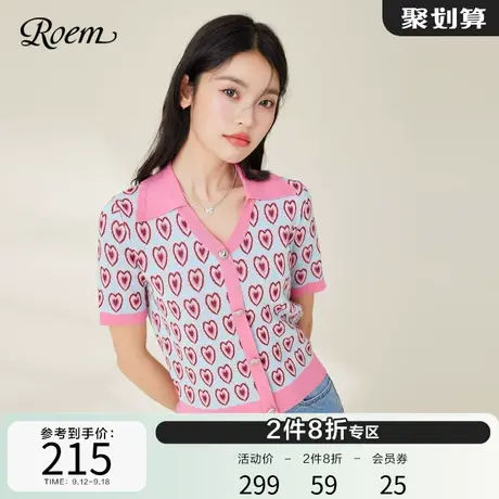ROEM甜酷风甜辣少女毛针织衫2023春夏新款短袖爱心polo领上衣图片