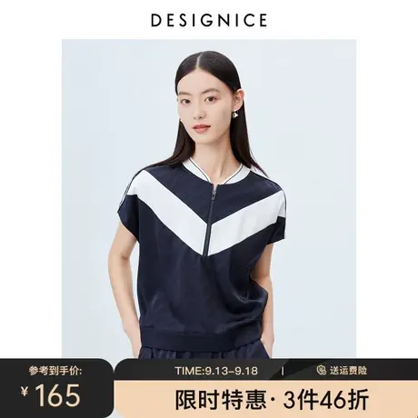 迪赛尼斯运动上衣2023夏季新款高级休闲风宽松文艺藏青短袖T恤女图片