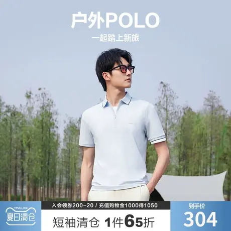 [冰藻泥]九牧王短袖t恤男 夏季凉感时尚户外抗菌透气拉链款polo衫商品大图