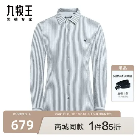 [商场同款]九牧王男装JC3C11117休闲长袖衬衫23秋季新款衬衣男EN图片