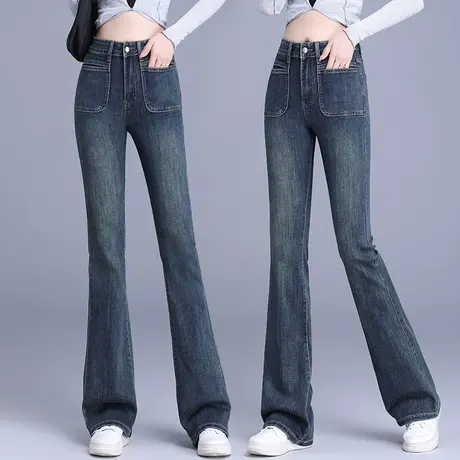 复古微喇裤女2023新款春秋女裤修身气质牛仔裤高腰显腿长喇叭长裤商品大图