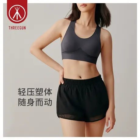 三枪无痕内衣秋冬软支撑无钢圈聚拢美背运动女士背心文胸图片