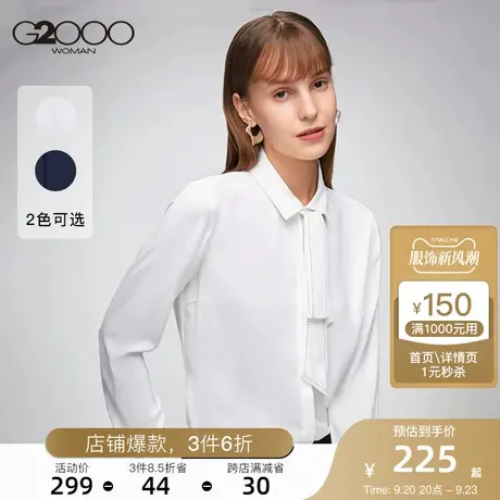 G2000女装秋季新款雪纺面料衬衫百搭可拆卸领带设计简约上衣图片