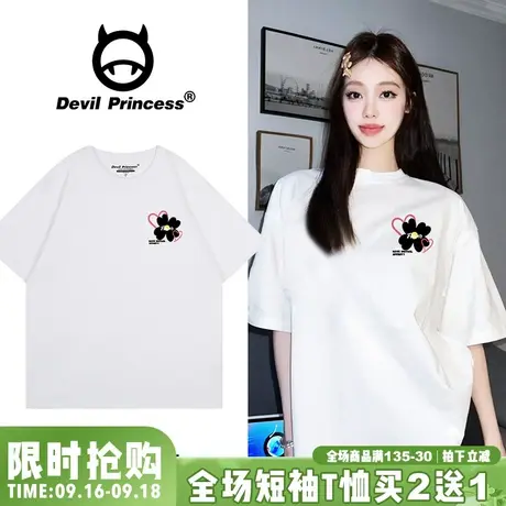 白色正肩短袖t恤女宽松大版下衣失踪夏季甜美风百搭纯棉半袖上衣商品大图