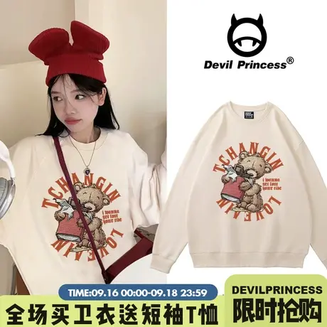 ulzzang小众宽松大版美式奶呼呼杏色卫衣女chic韩系学院风上衣厚商品大图