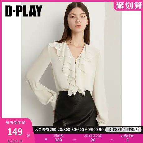 DPLAY2023秋装法式轻奢奶油杏V领气质双层荷叶边雪纺衫长袖衬衫图片