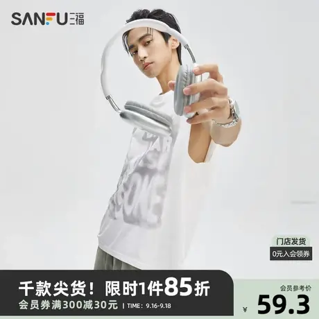 三福2023夏男士潮流网点英文背心 街头宽松圆领上衣男472434图片