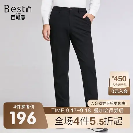 百斯盾男装休闲裤2023秋冬新款青年时尚通勤百搭男士修身显瘦长裤商品大图