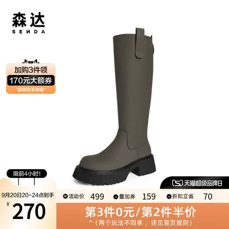 森达2021冬季新款商场同款时尚显瘦休闲女骑士靴长筒靴4SV01DG1图片