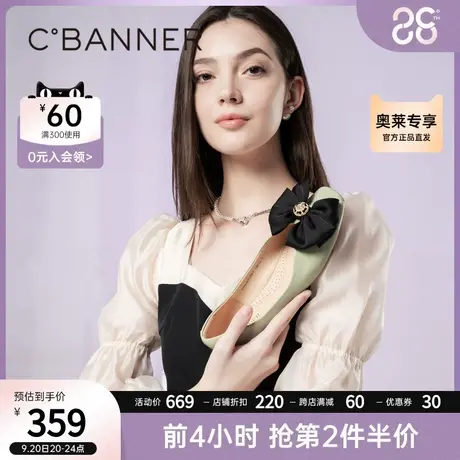 千百度女鞋2023秋季新款时装单鞋蝴蝶结小红鞋平跟真皮尖头晚晚鞋商品大图