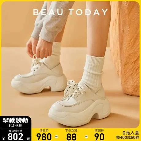 BeauToday厚底系带小皮鞋女春秋BT高跟增高乐福鞋奶油大头面包鞋商品大图