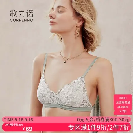 小胸平胸内衣女法式性感蕾丝三角杯薄款纯欲聚拢无钢圈少女文胸罩商品大图
