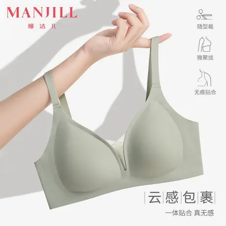 熳洁儿无痕内衣女新款薄款防滑无钢圈小胸聚拢收副乳防下垂文胸商品大图