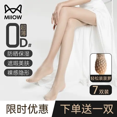 猫人丝袜女薄款防勾丝0D性感黑丝连裤袜不掉档菠萝袜光腿神器夏季商品大图
