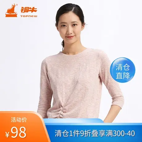 铜牛BLESS系列春季竹节棉圆领女士睡衣休闲居家上装VS078图片