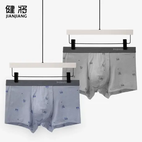 健将男士内裤男冰丝感中腰平角裤印花四角短裤头潮流透气时尚秋冬图片