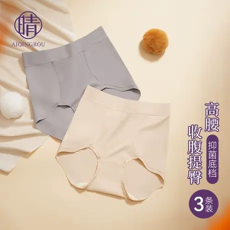 高腰女士内裤女收腹提臀无痕桑蚕丝抗菌大码透气三角短裤2025新款商品大图