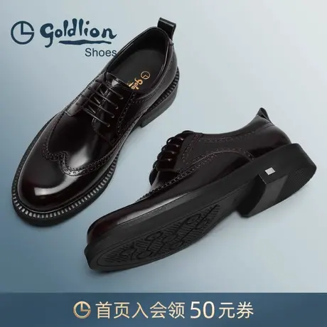 金利来男鞋秋季商务正装皮鞋男士透气真皮布洛克雕花亮面牛皮鞋男商品大图