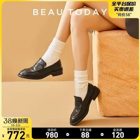 BeauToday乐福鞋女2024新款春季BT小皮鞋单鞋女鞋厚底温柔风鞋子商品大图
