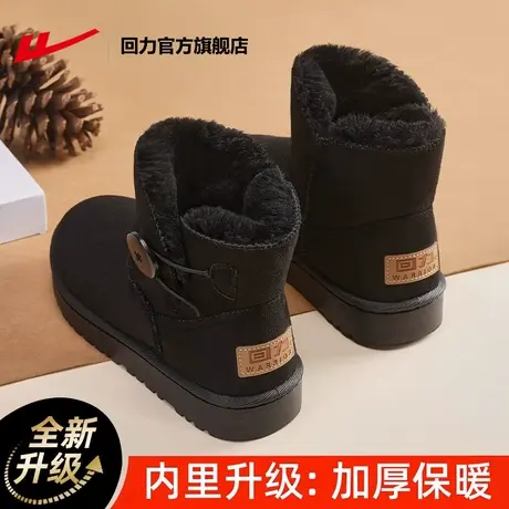 回力官方旗舰店雪地靴女冬加绒加厚2023新款皮毛一体雪地棉鞋女款商品大图