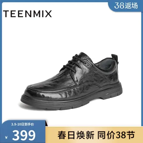 天美意24春新品男鞋潮流商场同款平底商务休闲皮鞋男单鞋EDX01AM4商品大图