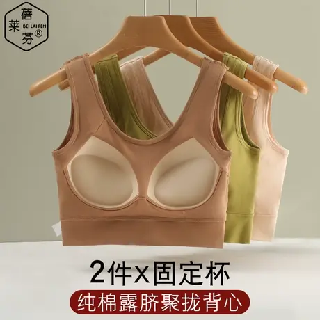 外穿露肚脐打底加厚一体文胸学生少女美背聚拢上托运动防震内衣棉商品大图