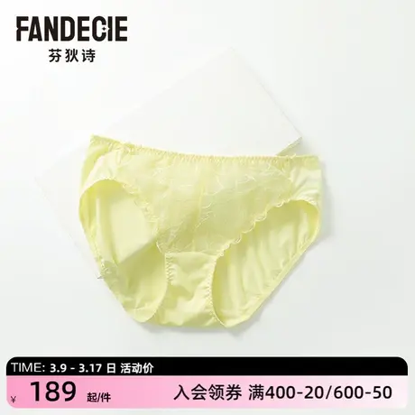 芬狄诗商场同款内裤女心形性感蕾丝舒适包臀低腰三角裤F300518图片