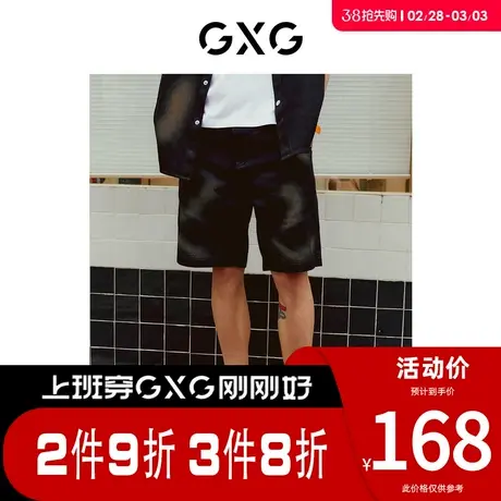 GXG男装 [新尚]重磅系列牛仔短裤男喷绘撞色潮流洋气 夏季新品图片